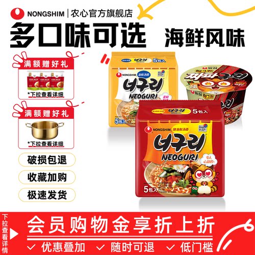 乌冬面乌冬汤味乌龙面
