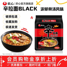 农心辛拉面black袋装速食黑辛