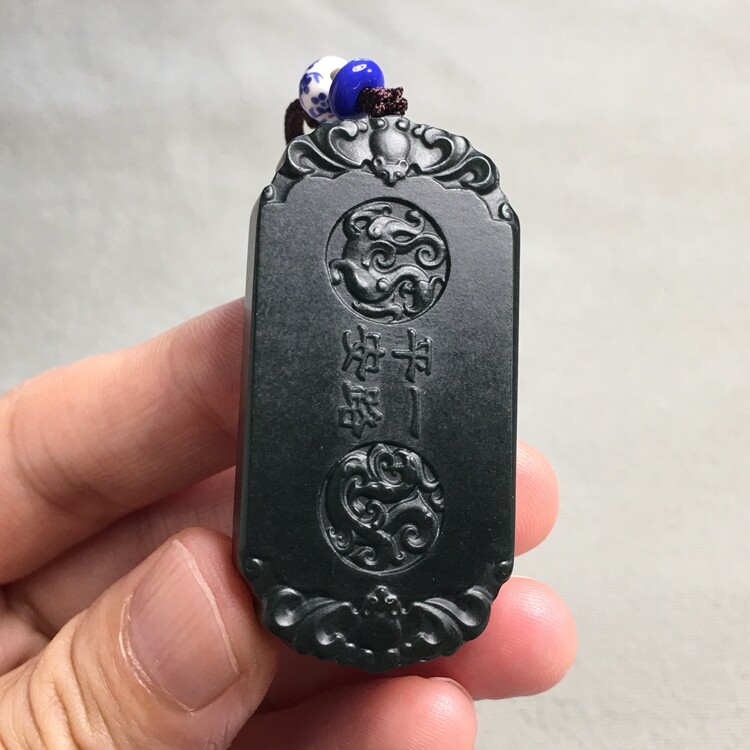 天然和田玉山料青海黑青玉一细料男女款平安牌吊坠正品玉石保真