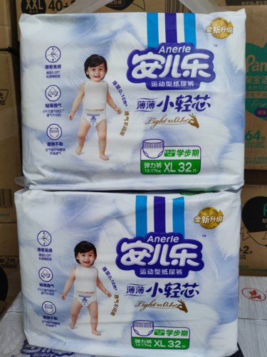 安儿乐小轻芯拉拉裤xxl56片婴儿超薄透气拉拉裤袋装箱装随机发货