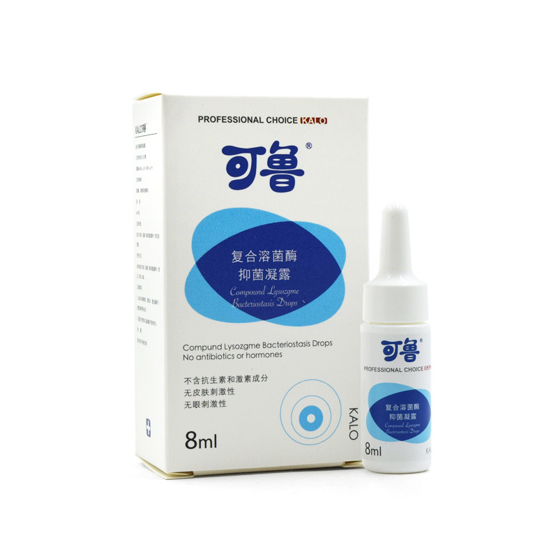 可鲁滴眼液复合融菌酶狗狗猫咪用宠物眼睛发炎流泪抗菌消炎眼药水