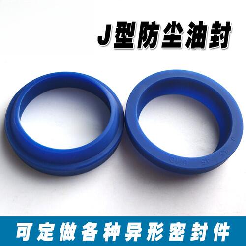 聚氨酯液压油封防尘WA1/FA/J型密封圈内径18-320mm大全