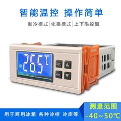 STC-8080A智能电子温控器温度传感器 制冷化霜冷库冰箱温度控制器