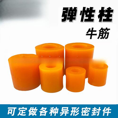 联轴器柱销胶套减震缓冲垫圈弹性套直筒套弹性垫牛筋 弹性柱