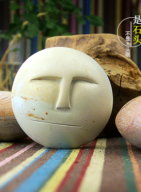 非洲特色手工艺天然石头书压白色侘寂风装饰emo表情创意摆件礼物