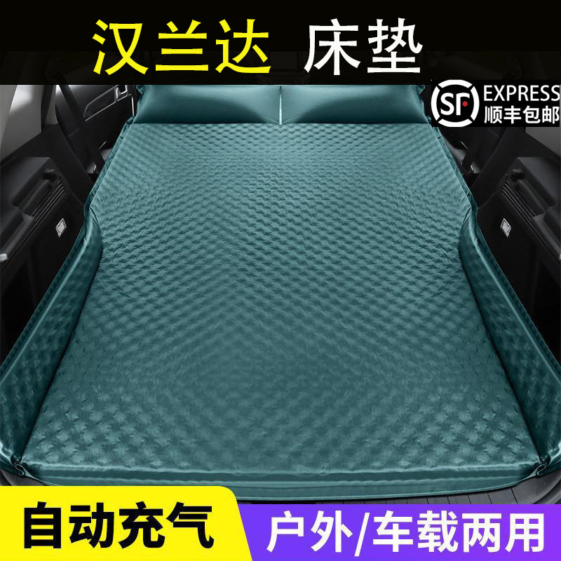 丰田汉兰达专用汽车免充气气垫床SUV后备箱床垫车载旅行床睡觉