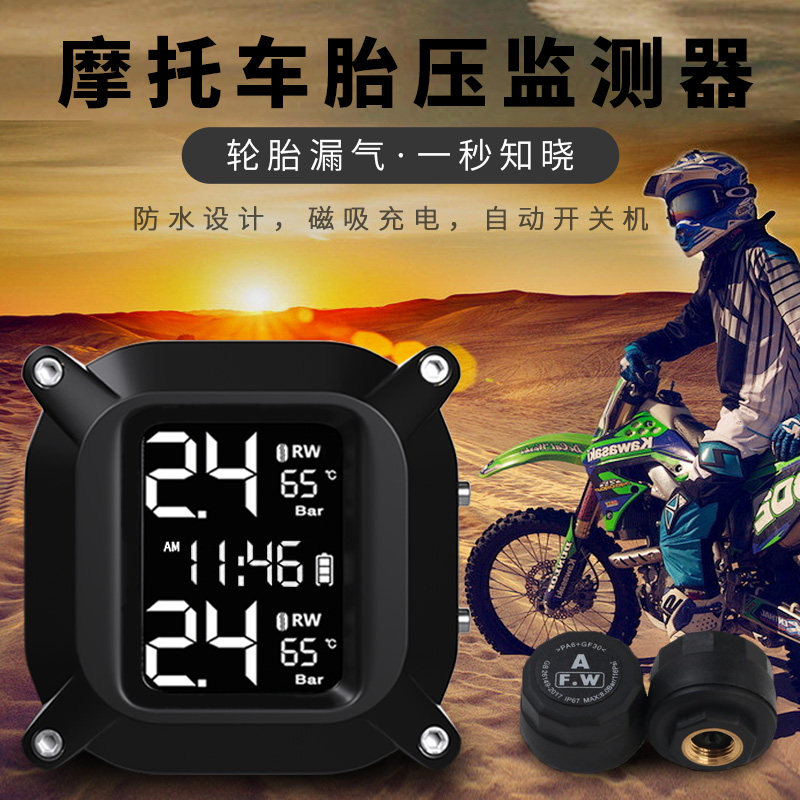 三轮车胎压监测器摩托车胎压无线侦测器电动车TPMS两轮压力检测器在类目 3C数码配件, 手机配件, 手机支架/手机座中 - 来自Buy2taobao.com提供专业的淘宝代购服务