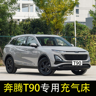 适用于奔驰R320 400汽车后排睡垫车载充气床垫后备箱旅行床睡觉