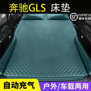 奔驰gls450 400 350汽车免充气气垫床SUV后备箱床垫车载旅行床睡