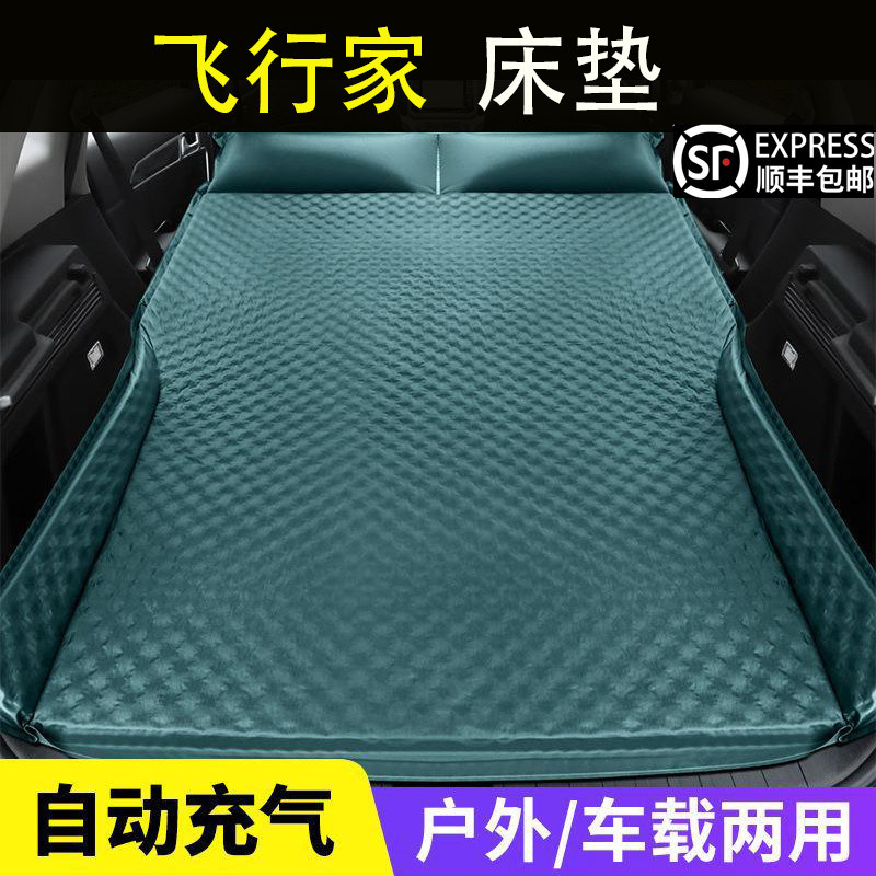 林肯飞行家专用汽车免充气气垫床SUV后备箱床垫车载旅行床睡觉