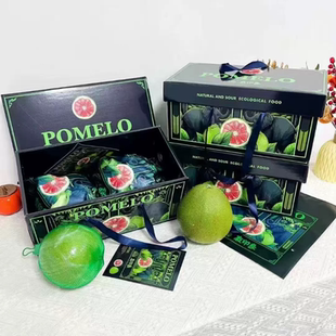 【友印象】泰国进口翡翠柚子礼盒装两个当季水果蜜柚青柚泰柚顺丰