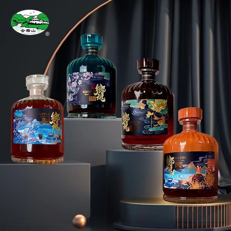 绍兴大师特酿半干型黄酒
