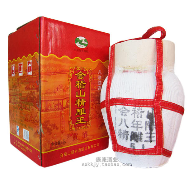 绍兴特产黄酒坛装会稽山八8年陈酿精雕王5kg甜型黄酒10斤