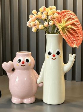 手牵手桌面家居小众花瓶装饰品颜值陶瓷花瓶创意新款客厅玄关花瓶