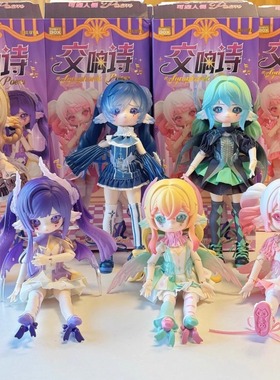 正版潘妮的宝盒露露亚交响诗系列BJD盲盒可动人偶手办摆件礼物