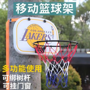 家用籃筐 籃球框可移動(dòng)戶外成人正規(guī)球投籃筐7號(hào)球兒童籃球架掛式