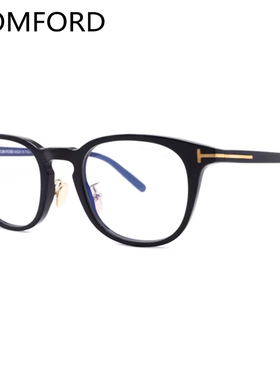 现货tomford汤姆福特近视眼镜架全框TF5725-D-B板材眼镜框男女款