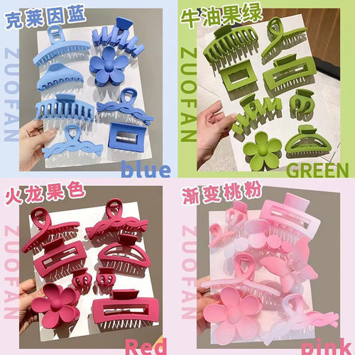 韩式磨砂发爪款式随机