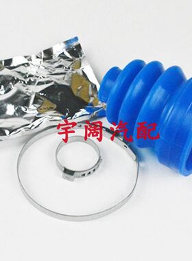 乐驰内外球笼修理包防尘套