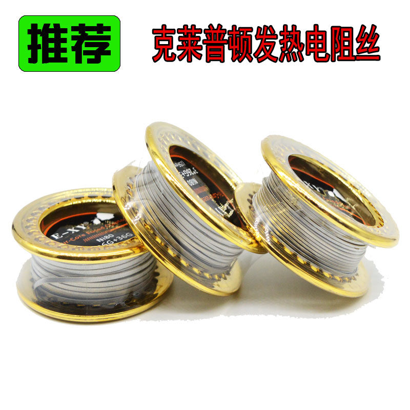 ni80四芯克莱普顿发热电阻丝镍铬花式两芯三芯大雾丝一盘包邮