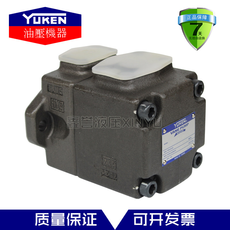 直销台湾油研PV2R1系列高压泵定量叶片泵注塑机械设备液压油泵|ruв категории стандартная деталь/деталь/промышленный расходный материал, гидравлический элемент/система/устройство, 液压泵 - от Buy2taobao.com для оказания профессиональной услуги покупки агента Taobao