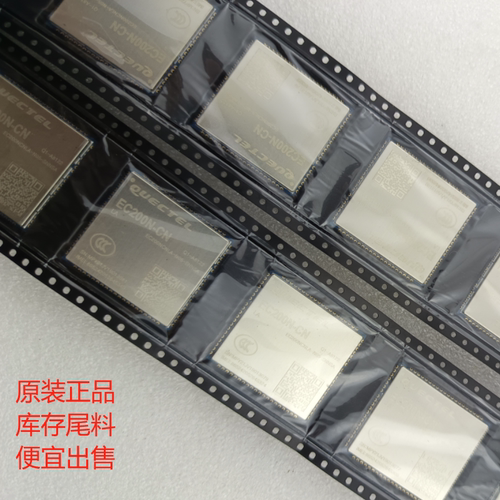 移远BC95-B8 4G模块 BC95B8-02-STD全网通物联网模块 EC200N-CN