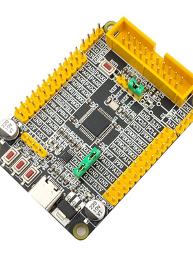 芯海CS32F031C8T6开发板核心板最小系统板 CS32F0 功能方案验证