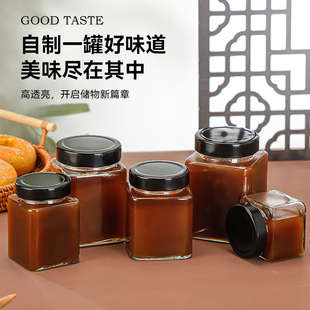 食品级玻璃罐罐头瓶空瓶可蒸煮耐高温空瓶子做水果罐头密封玻璃瓶