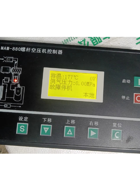 MAM880(B)(V)(200)螺杆空压机控制器