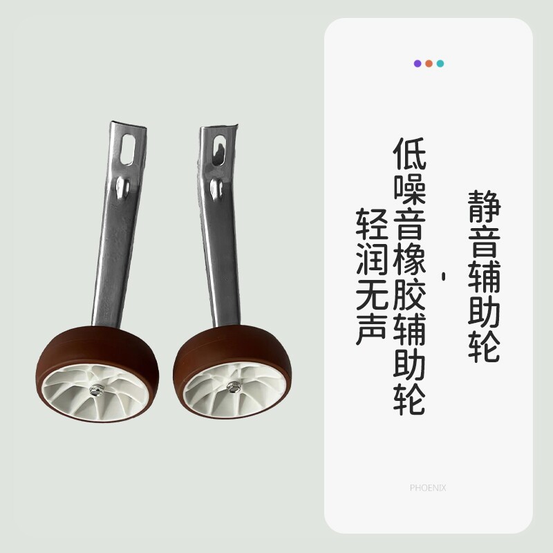 儿童自行车辅助轮静音加宽图片