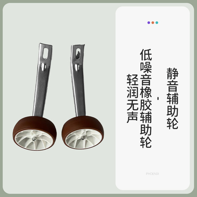 儿童自行车辅助轮静音加宽