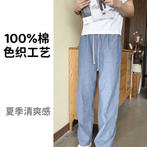 【夏款轻薄长裤】新款色织格子全棉宽松外穿薄款双口袋长裤191