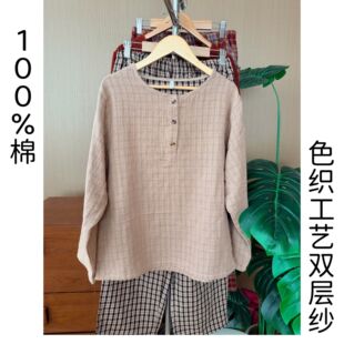 长裤 春夏纯棉色织双层纱家居服套装 全棉棉纱睡衣 柔软351 女款