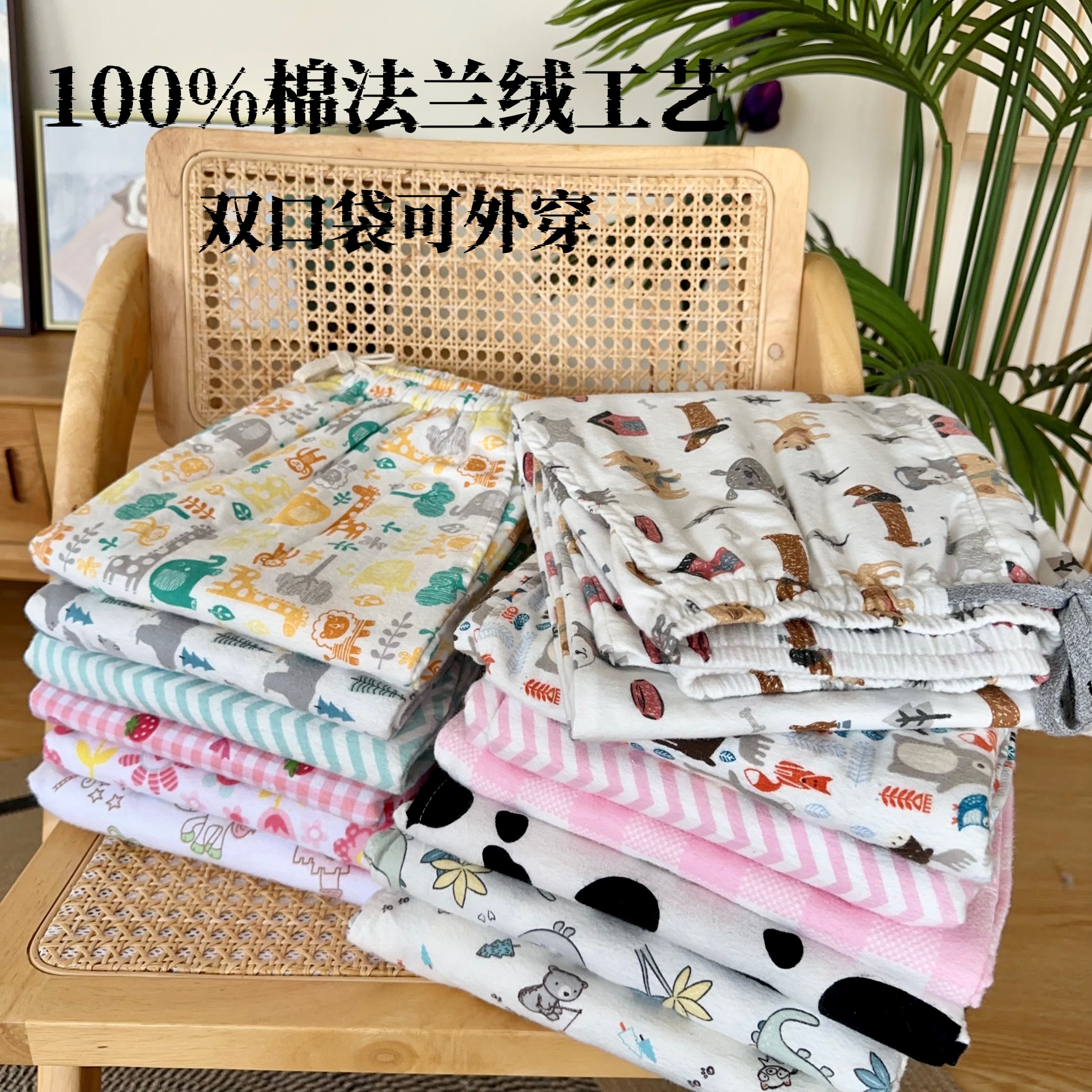 有口袋长裤全棉家居裤亲肤情侣