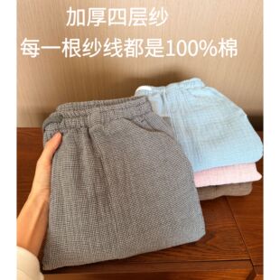 四层纱100%棉很软家居睡裤 秋冬厚款 四层全棉家居裤 350 女款