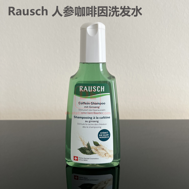 现货瑞士RAUSCH强韧防断发