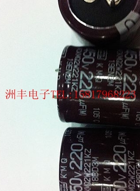 【佳信源】450v220uf 30*30日本超好体积 现货450v270uf 可以代替