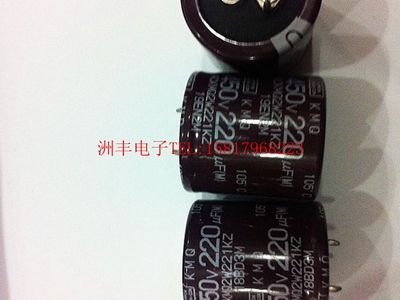 【佳信源】450v220uf 30*30日本超好体积 现货450v270uf 可以代替