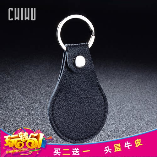 头层牛皮迷你水滴形idic门禁卡套