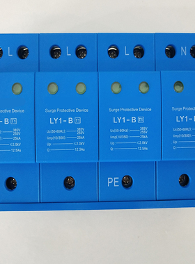 一级电源防雷器limp25KA T1避雷器 10/350us I级试验浪涌保护器4P