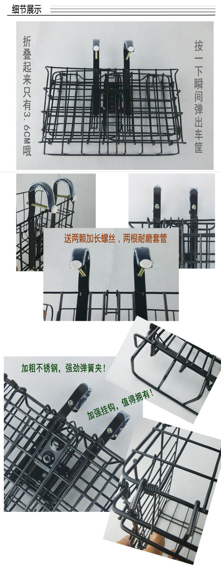 Panier pour vélo MINKE en métal - Ref 2257214 Image 4