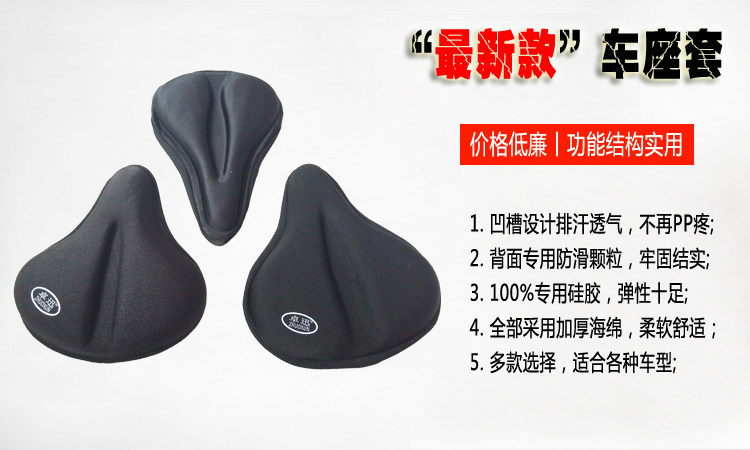 Selle de vélo - Ref 2360086 Image 3