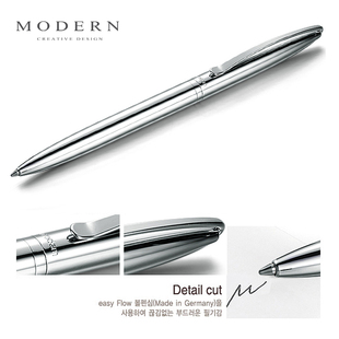 德国modern金属中性笔0.5商务水笔办公室签字笔学生宝珠笔diy刻字