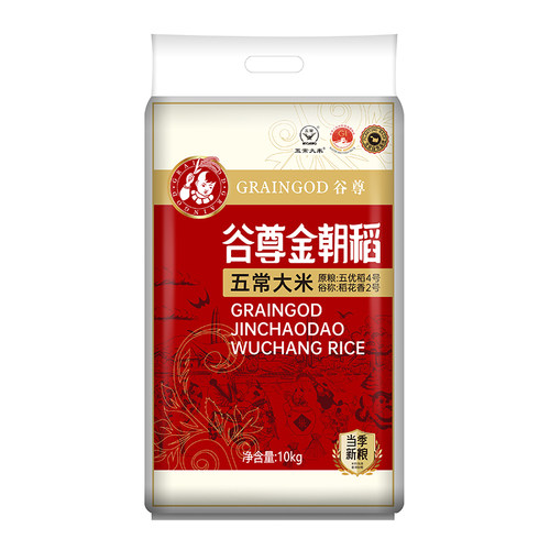 原粮稻花香2号大米东北香米新米
