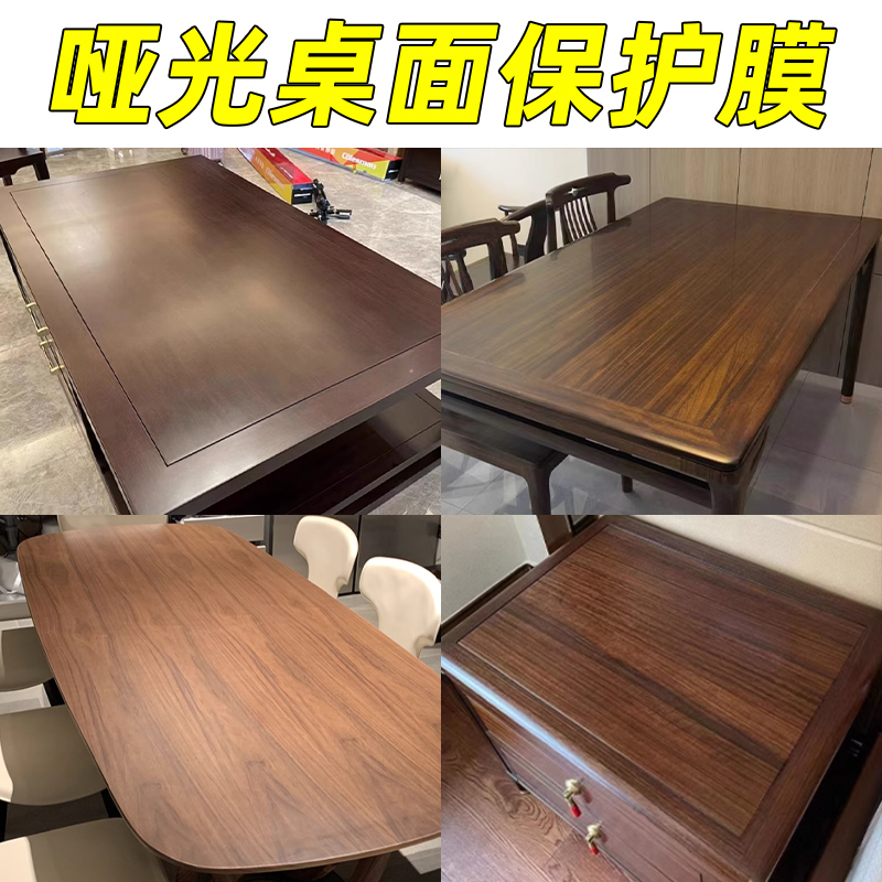 家具贴膜耐高温防烫灶台大理石茶几实木餐桌子岩板桌面透明保护膜