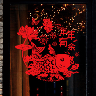 2026窗花新款 饰年画墙贴画 门贴纸福字门贴玻璃贴窗花纸新年春节装