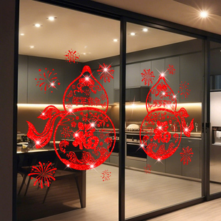 马年葫芦福字窗花贴纸2026新年新款厨房玻璃门窗户防撞创意墙贴纸