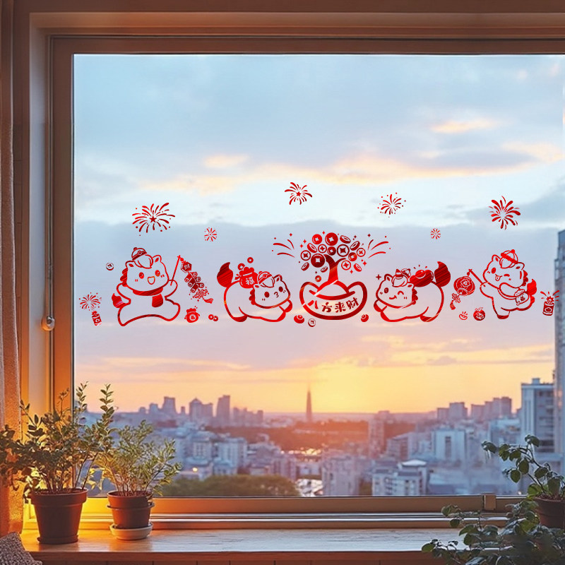 2026马年新年装饰玻璃贴纸创意新款场景布置窗贴窗花春节过年贴画,家居饰品,软装墙贴,淘宝优惠券,粉丝福利购,淘宝优惠卷