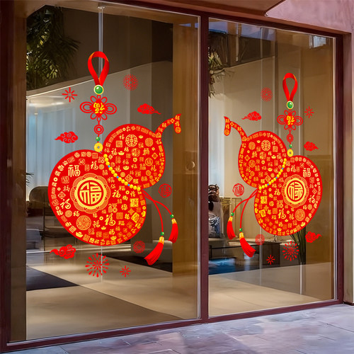 2026新年布置门贴马年窗花贴玻璃贴纸春节过年装饰窗户静电贴布置