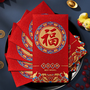 过新年新居红包袋大小号烫金入宅搬家压岁利是封 蛇年红包2025新款
